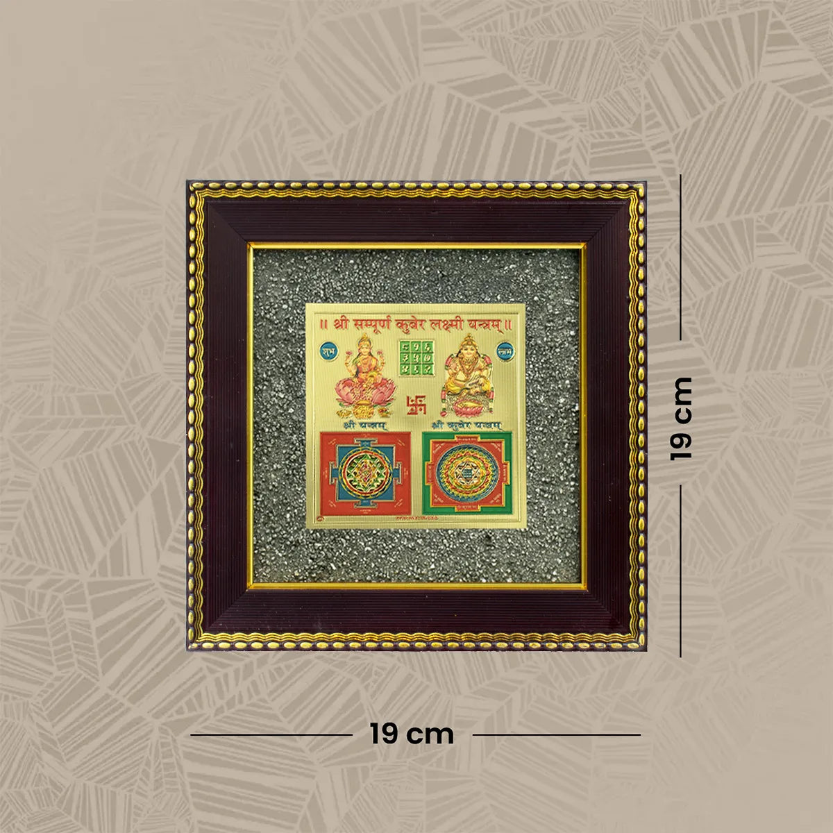 Lakshmi Kuber Yantra on Raw Pyrite Frame