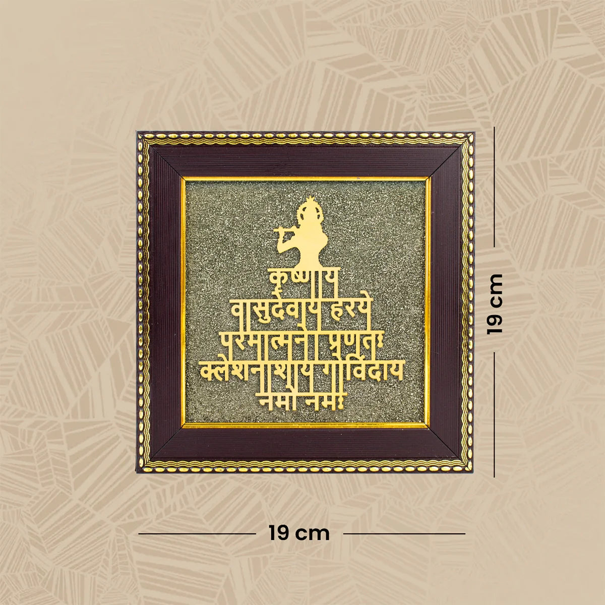 Shree Krishna Maha Mantra on Pyrite Frame