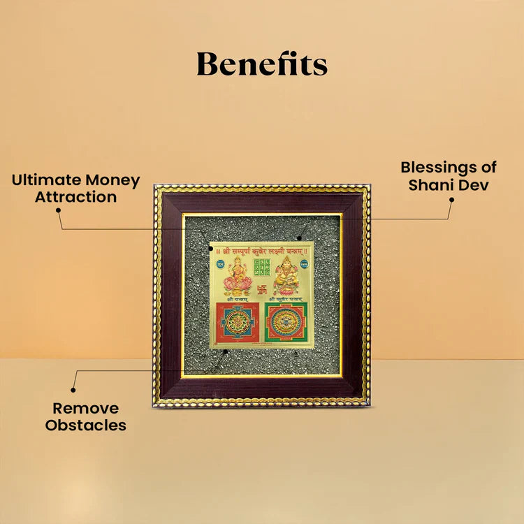 Lakshmi Kuber Yantra on Pyrite Frame with FREE Lakshmi Ji Pyrite Keychain