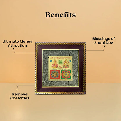 Lakshmi Kuber Yantra on Pyrite Frame with FREE Lakshmi Ji Pyrite Keychain