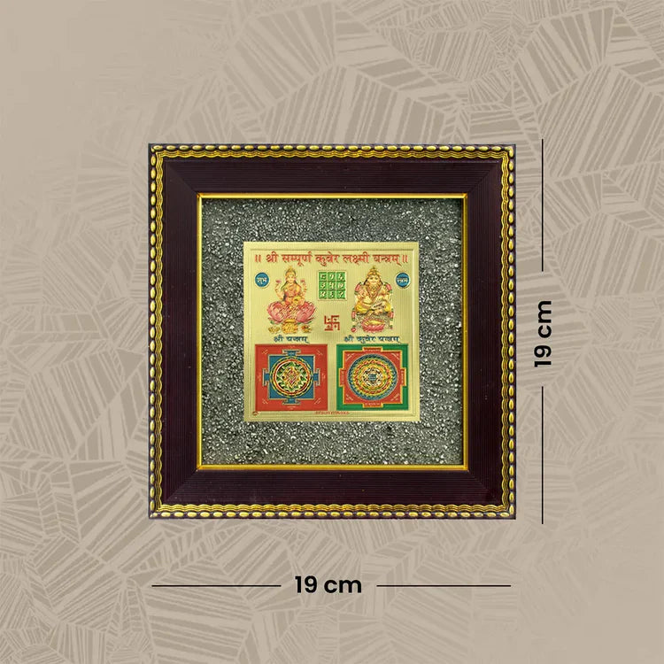 Lakshmi Kuber Yantra on Pyrite Frame with FREE Lakshmi Ji Pyrite Keychain