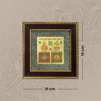 Lakshmi Kuber Yantra on Pyrite Frame with FREE Lakshmi Ji Pyrite Keychain