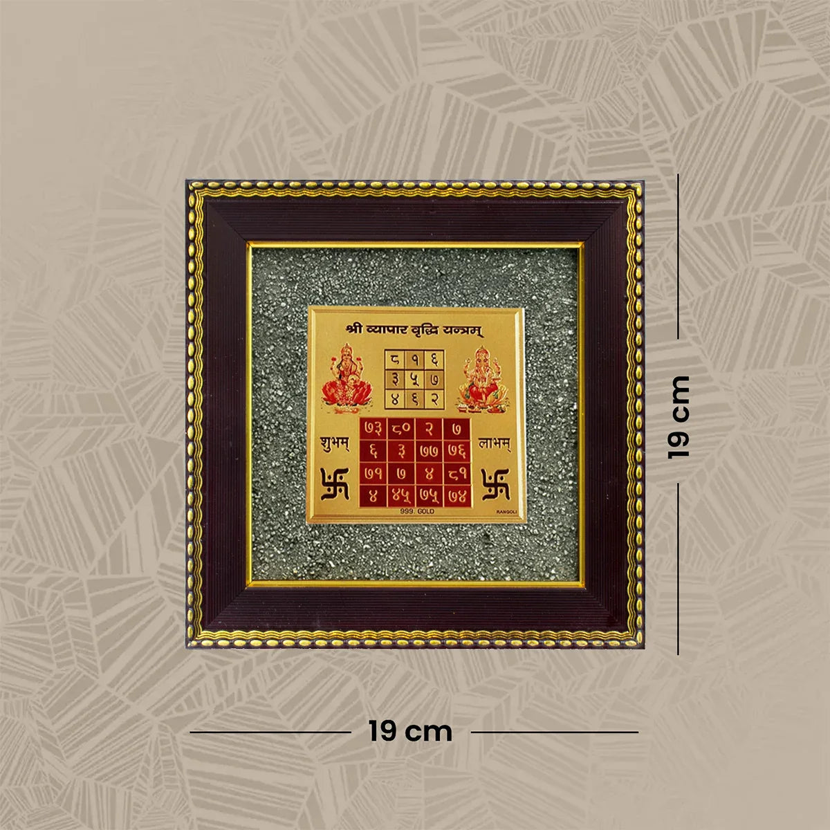 Maa Lakshmi Siddh Vyapar Vridhhi Yantra on Raw Pyrite Frame