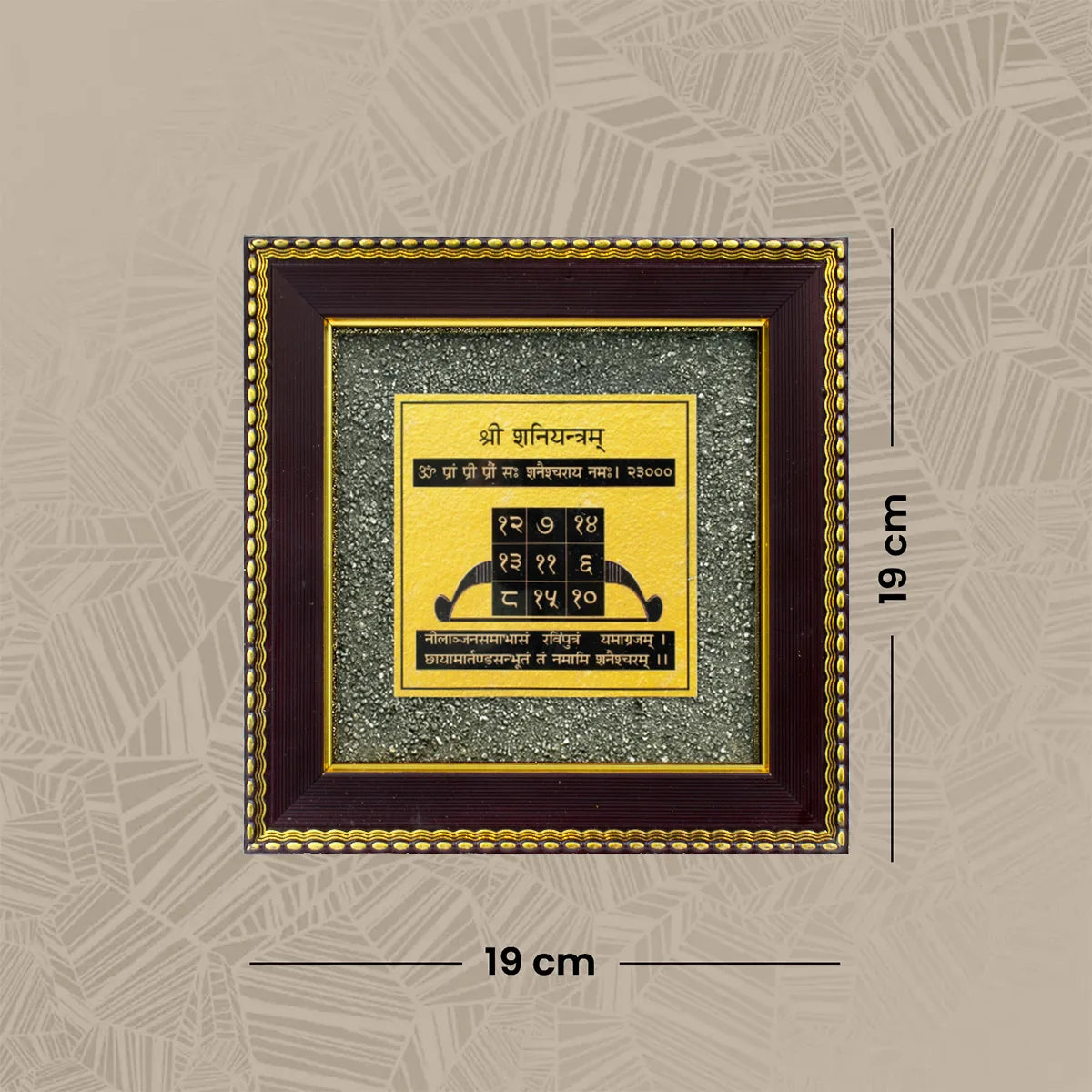 Shani Yantra on Raw Pyrite Frame