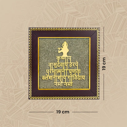 Shree Krishna Maha Mantra on Pyrite Frame