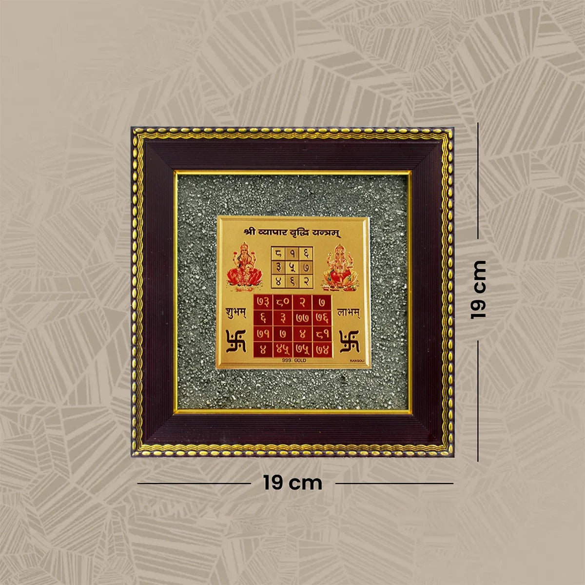 Vyapar Vriddhi Yantra on Pyrite Frame with FREE Citrine Pyramid